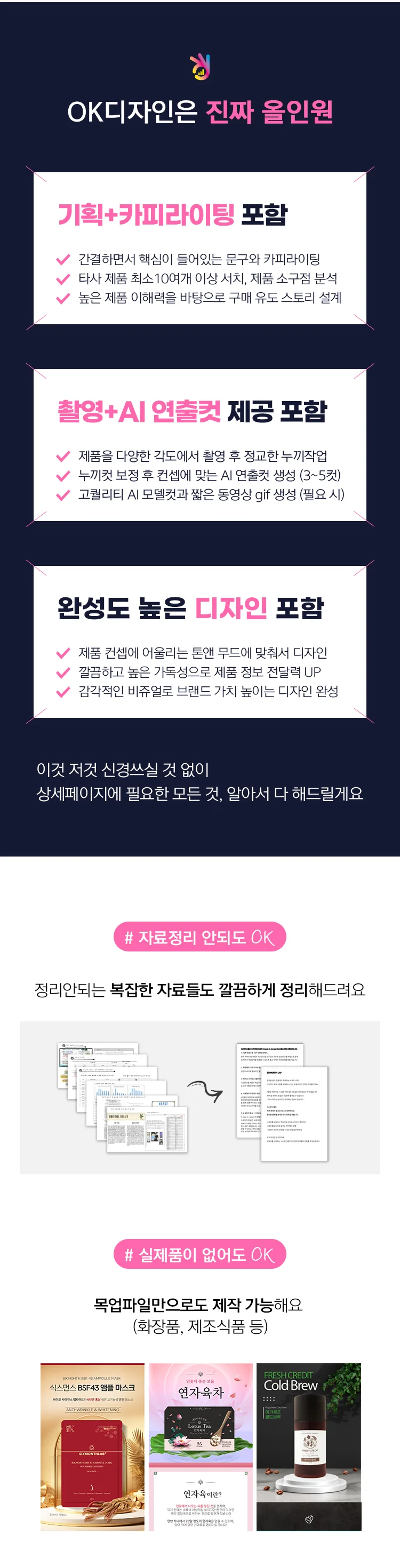 상세이미지-2