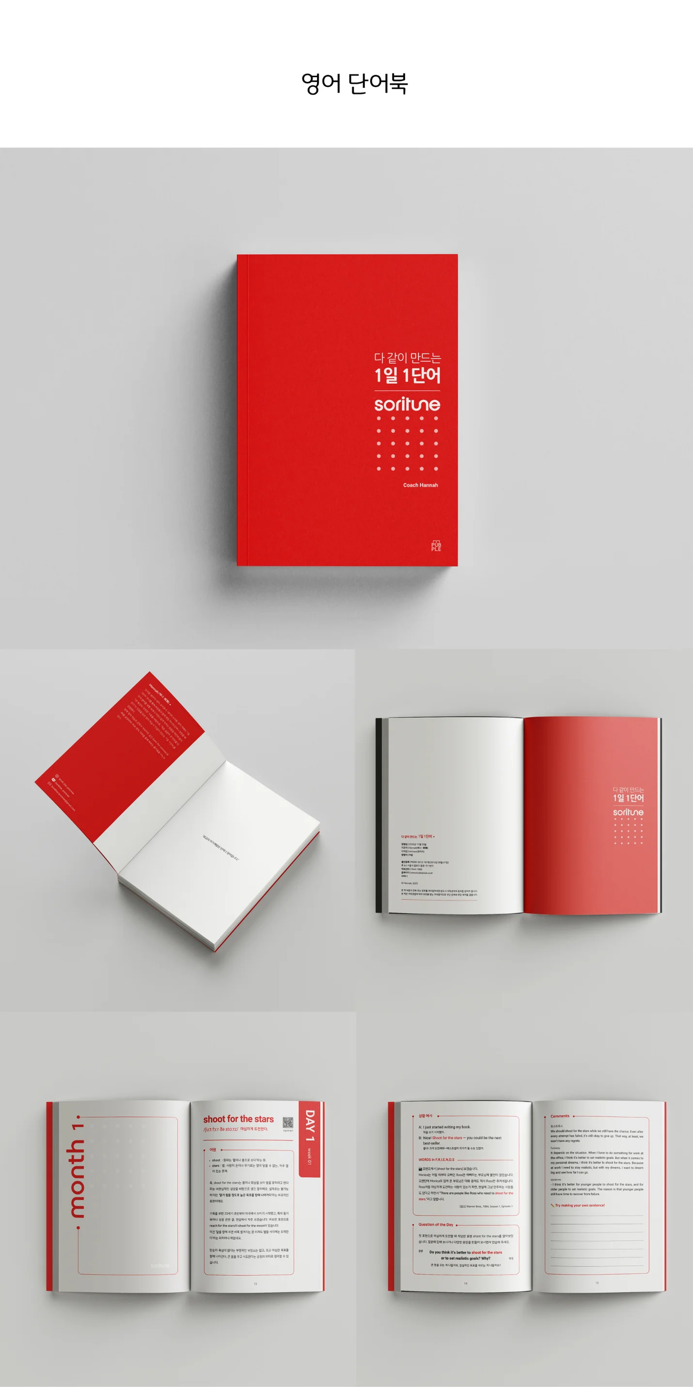 상세이미지-3