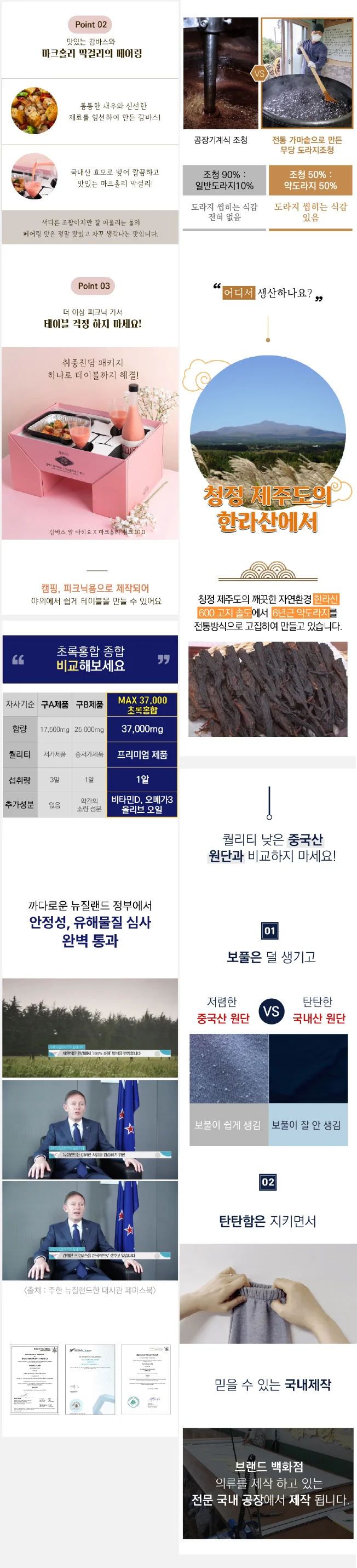 상세이미지-5