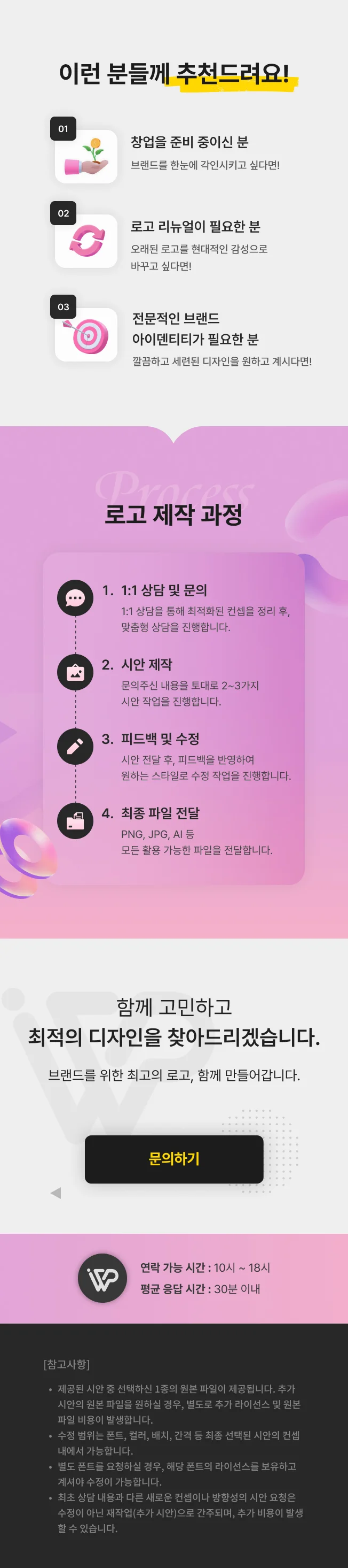 상세이미지-3