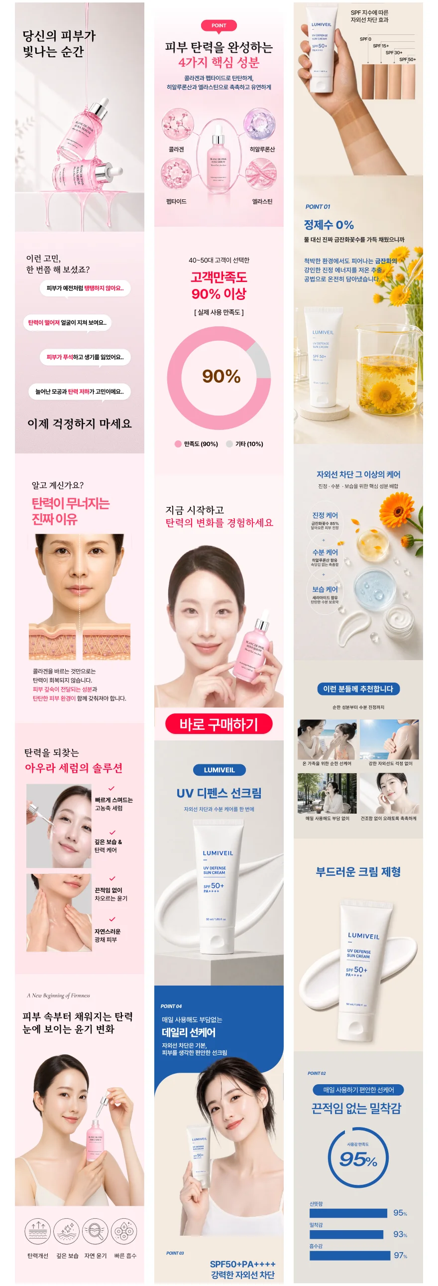 상세이미지-6