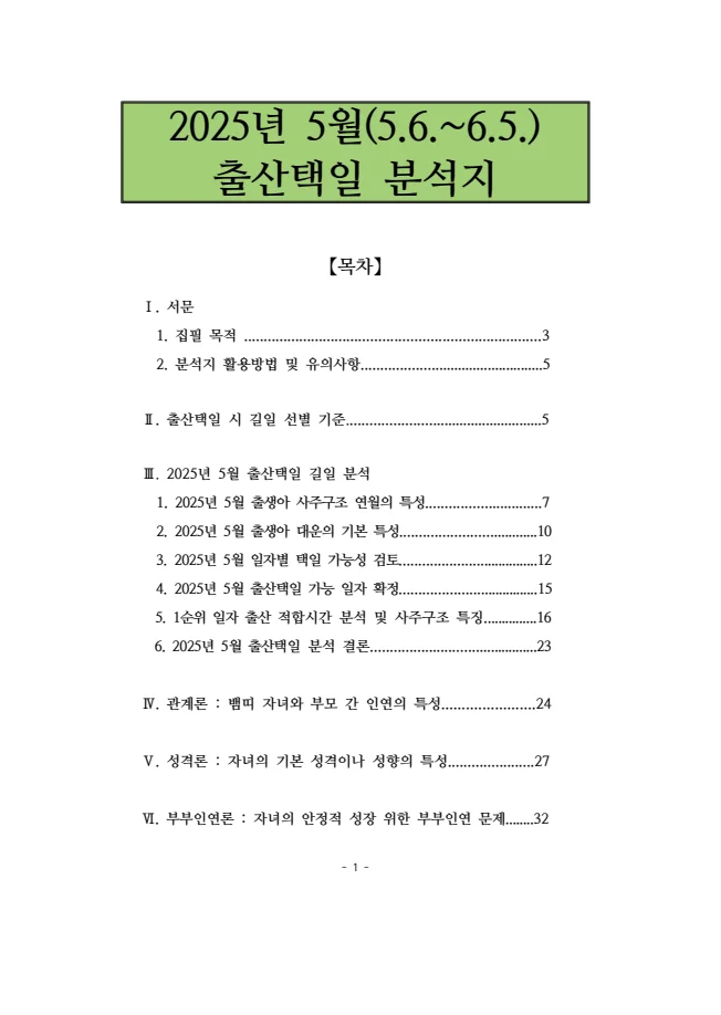 상세이미지-0