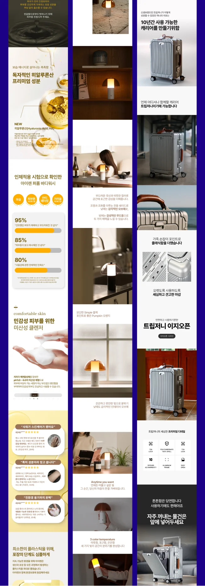 상세이미지-6