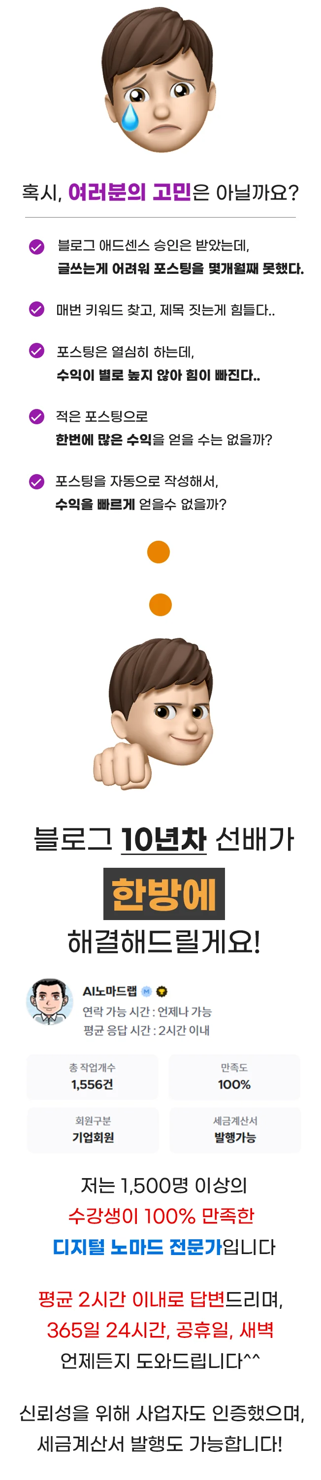상세이미지-1