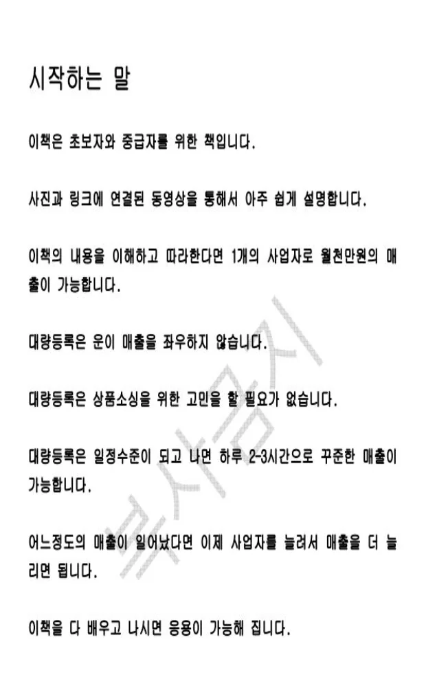 상세이미지-2