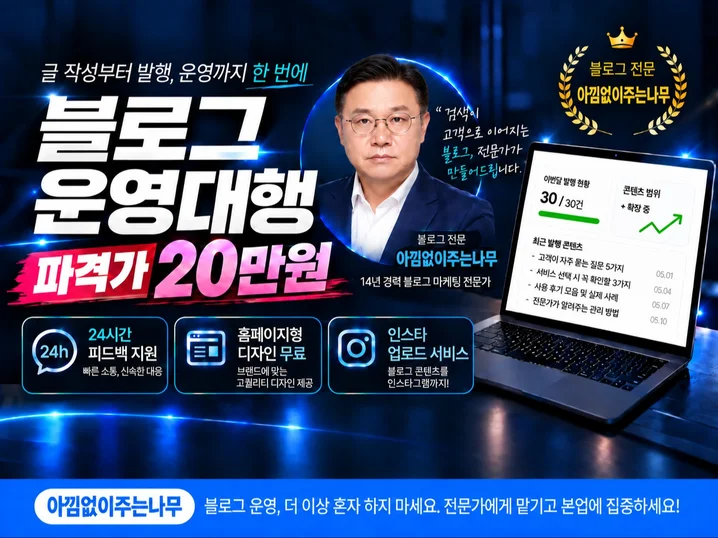 메인 이미지