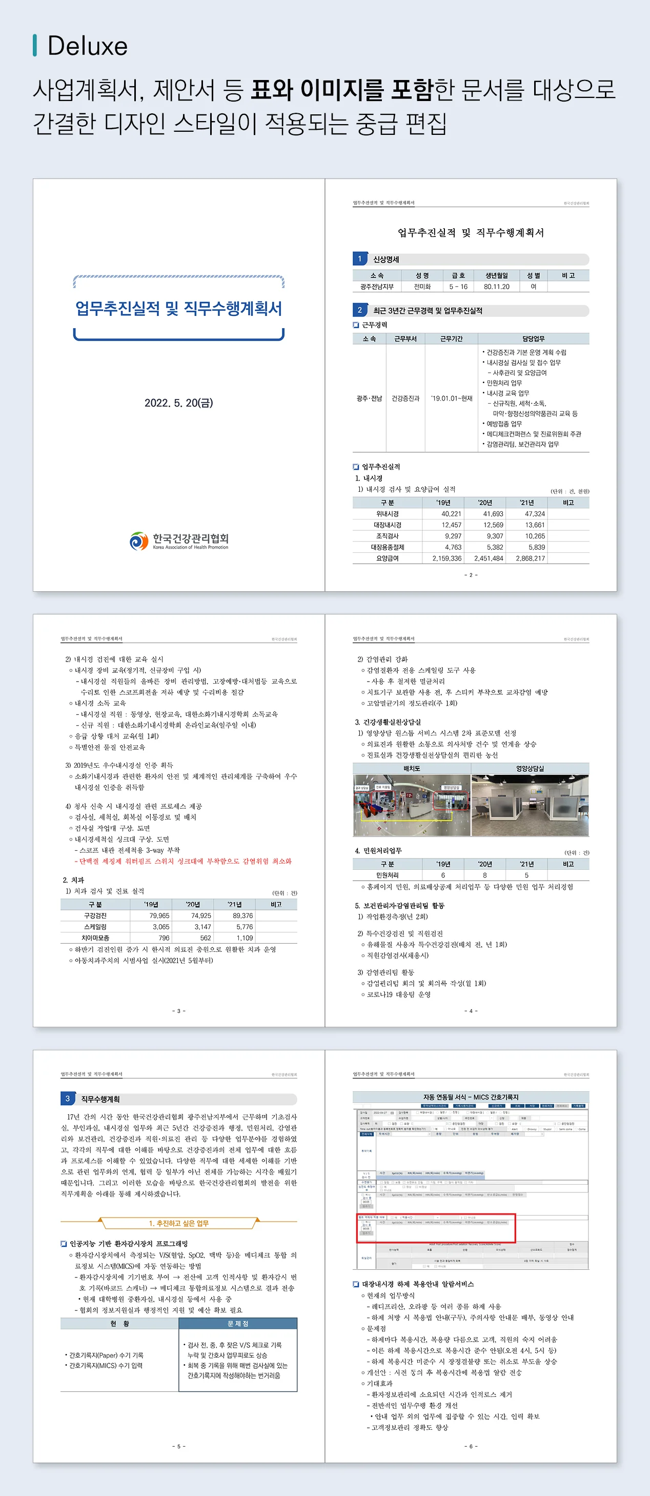 상세이미지-2
