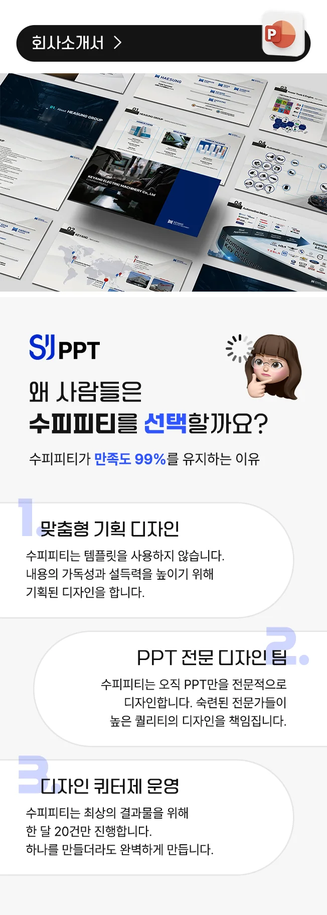 상세이미지-5
