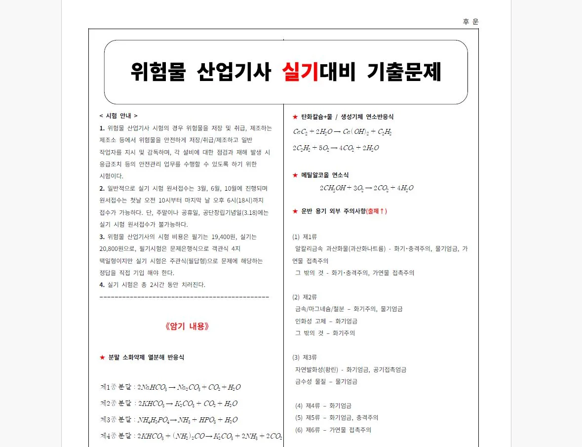 상세이미지-0