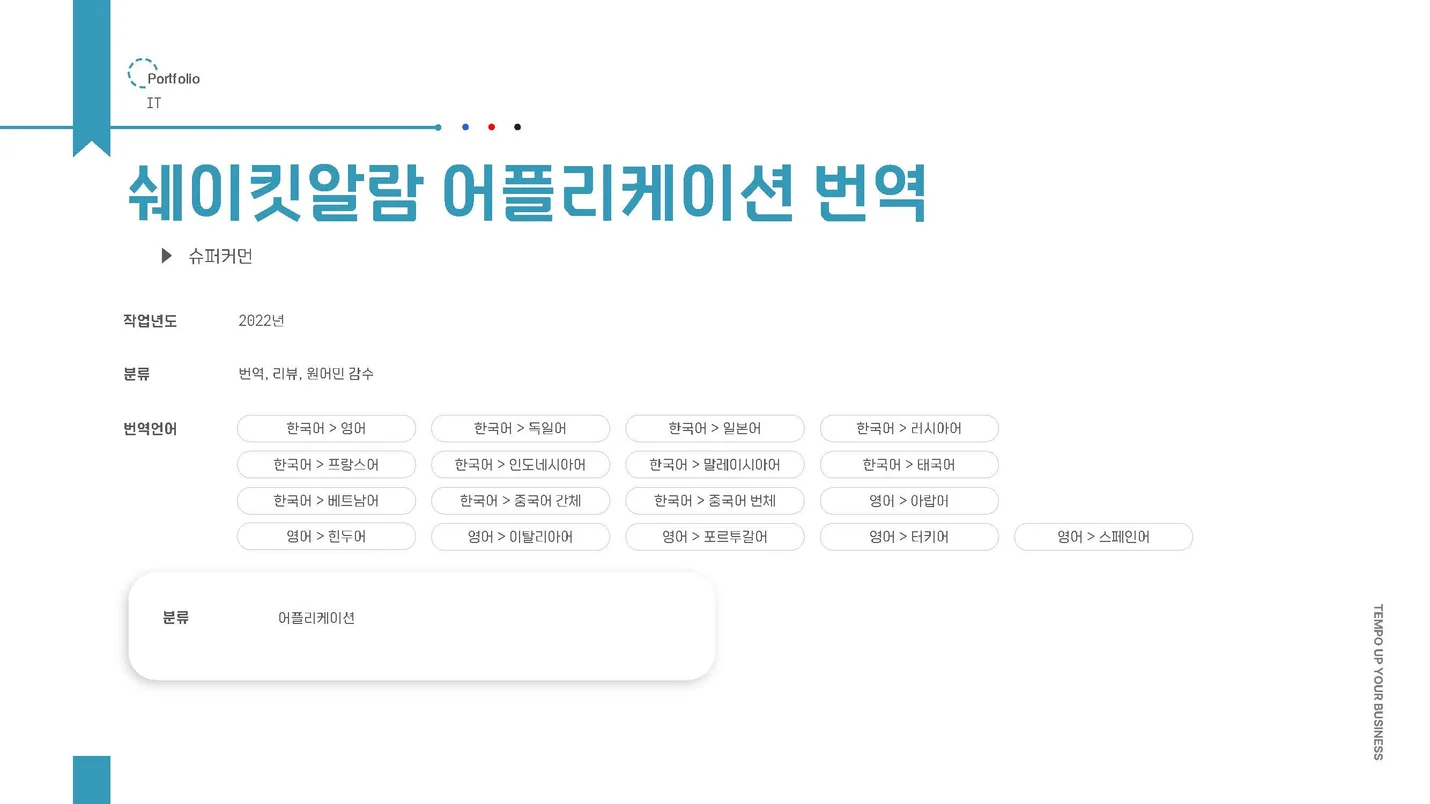 상세이미지-3