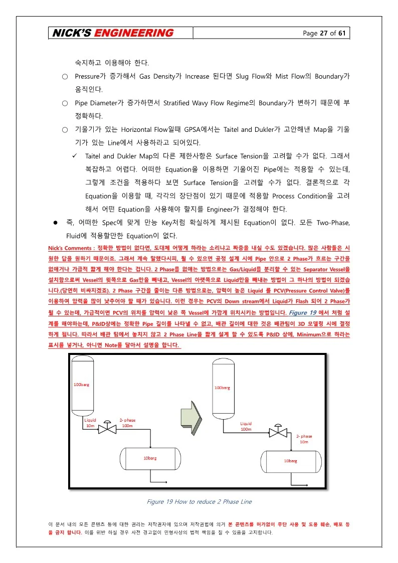 상세이미지-5