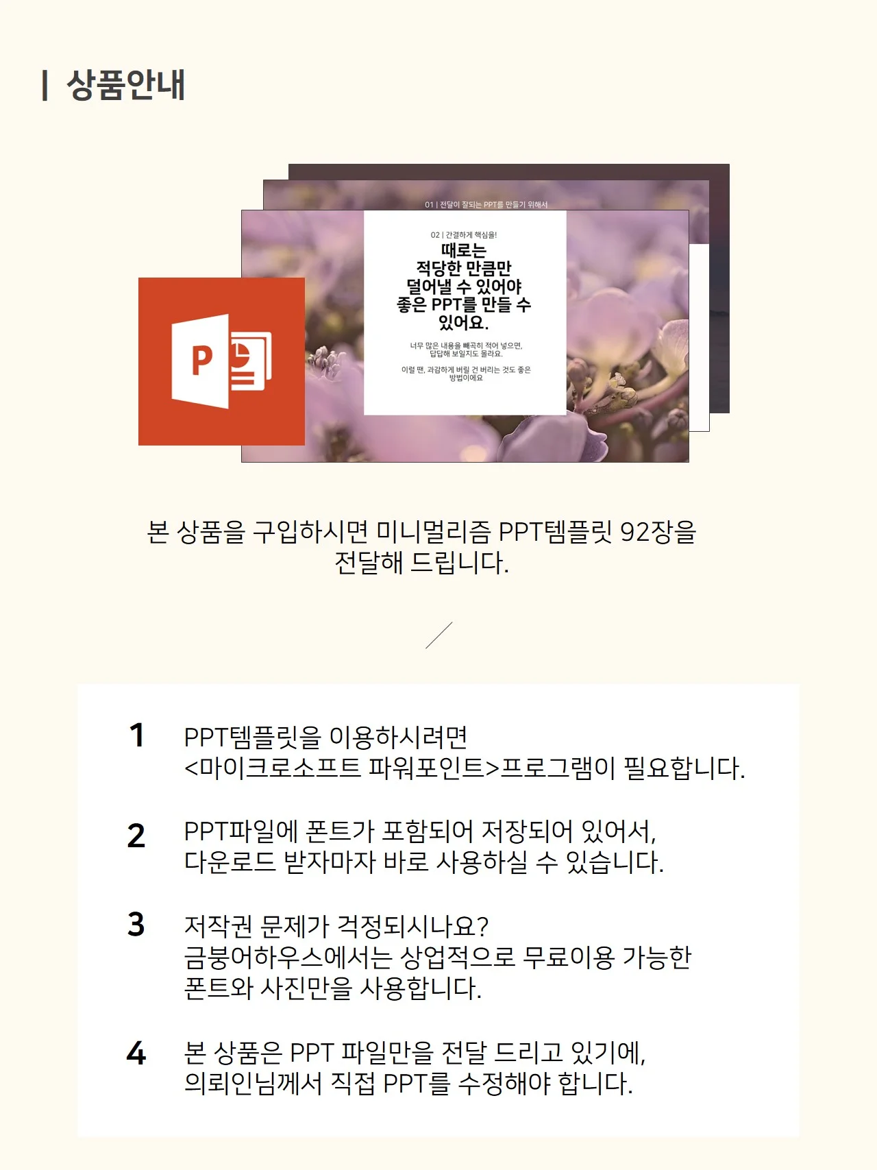 상세이미지-1