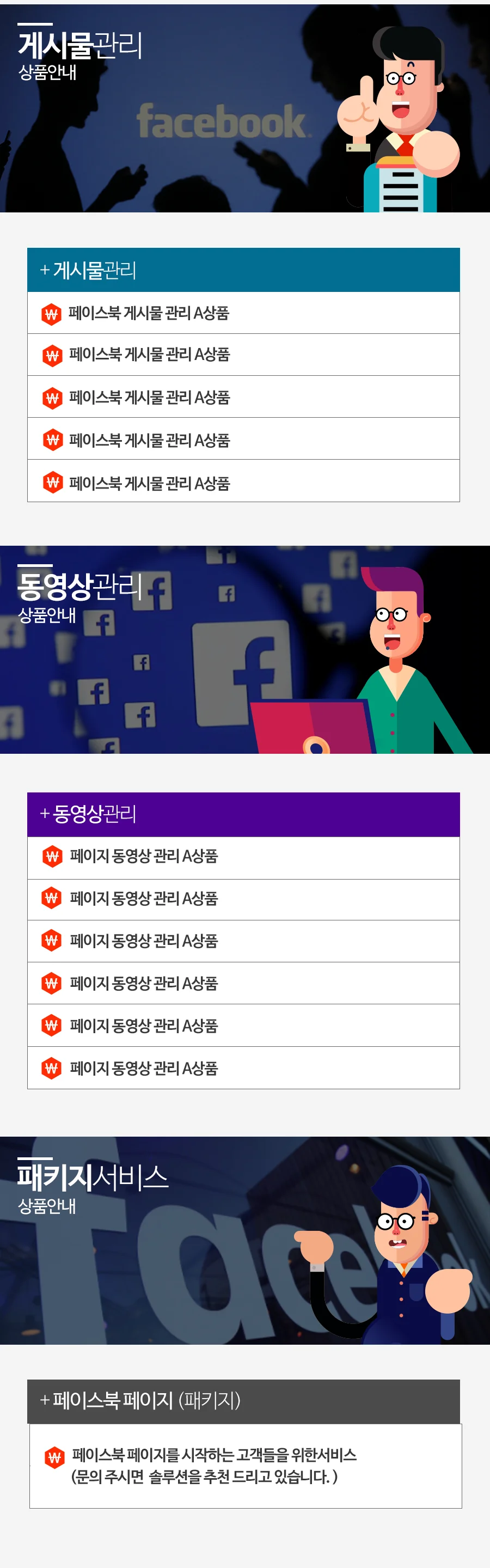 상세이미지-4