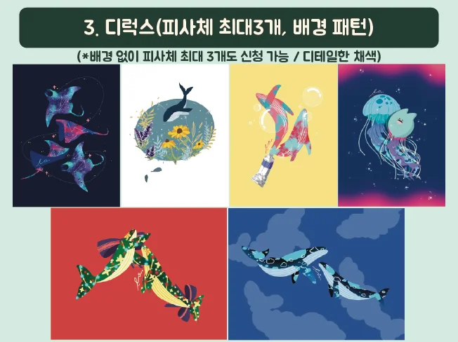 상세이미지-4