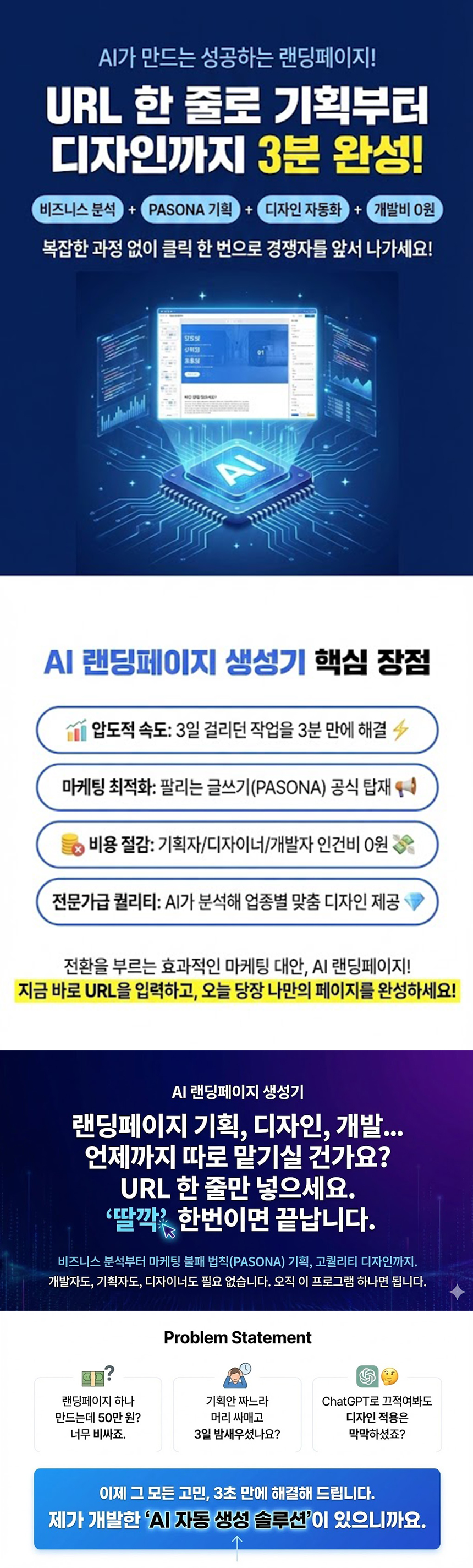 상세이미지 1