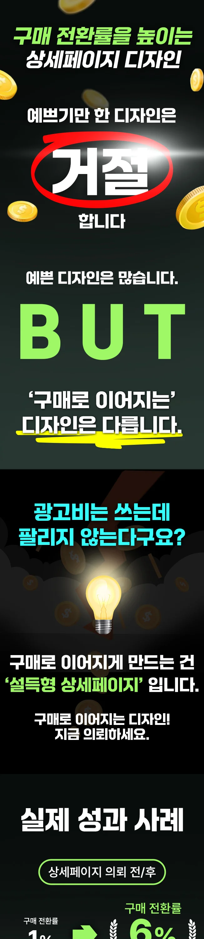 상세이미지-0