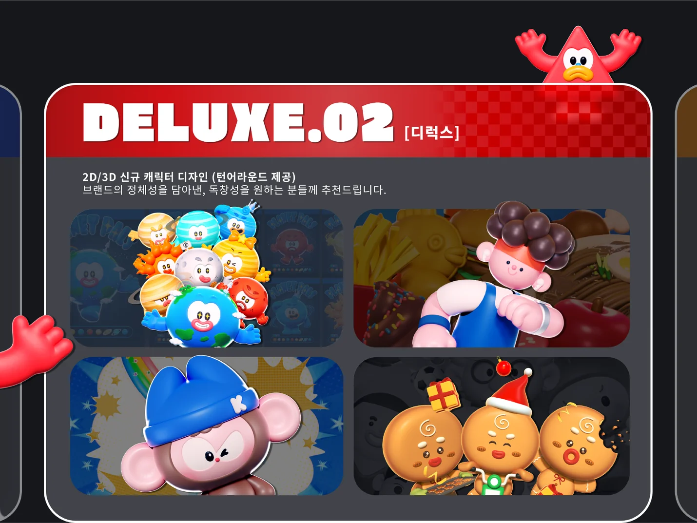 상세이미지-2