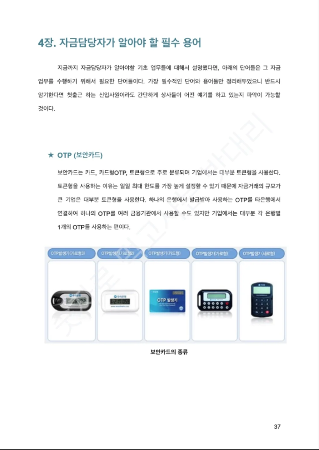 상세이미지-5