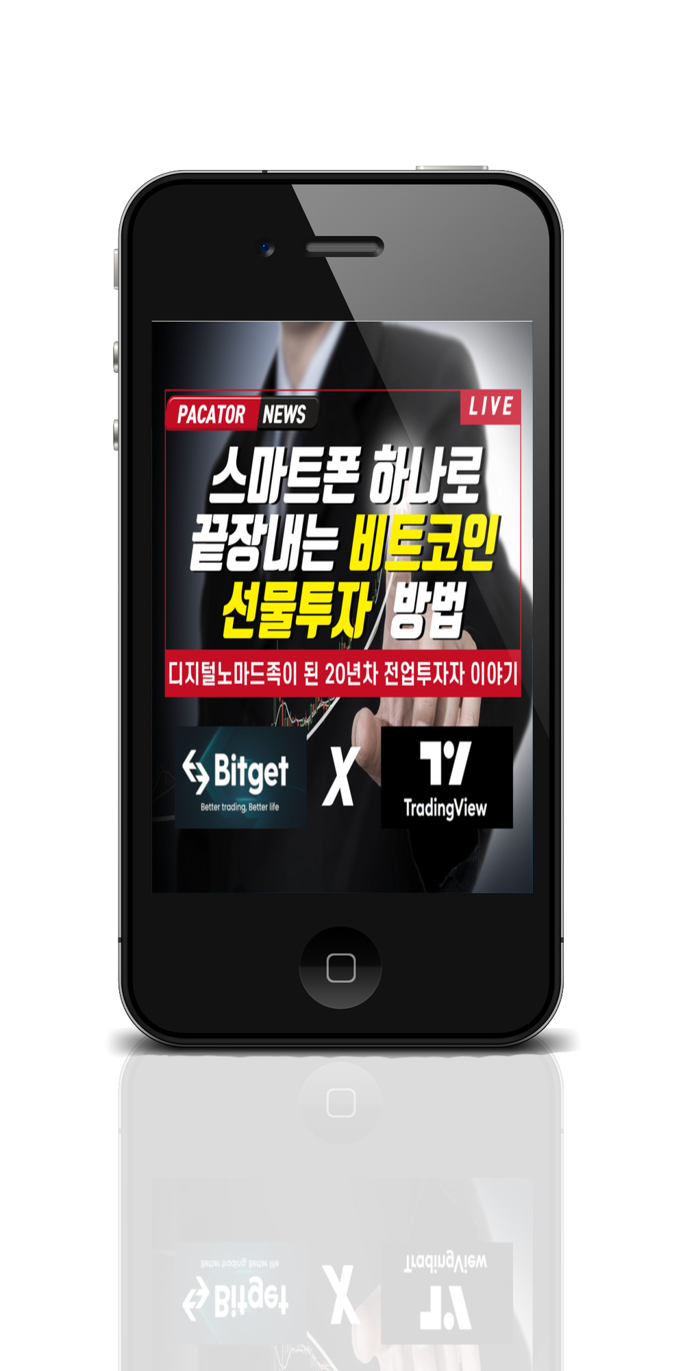 업그레이드 5분봉 단타 매매 기법 - 크몽