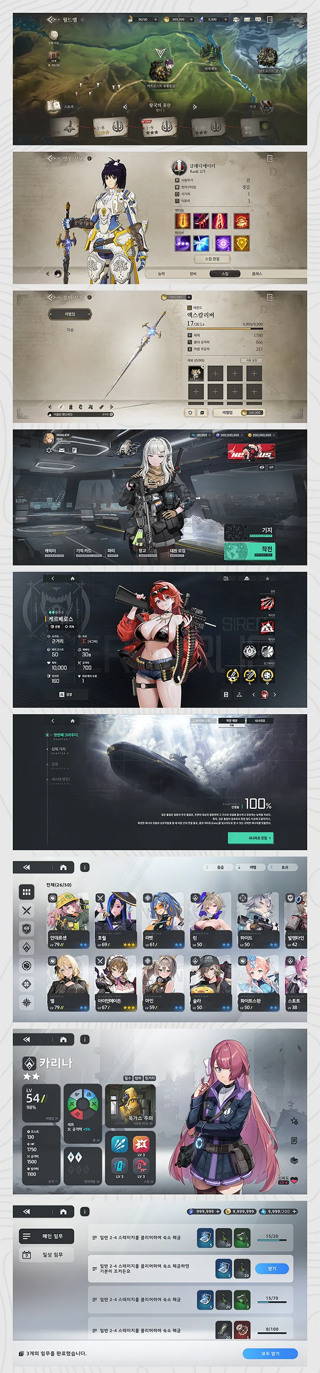 캐주얼부터 AAA까지 게임 UI/UX 디자인 제작해요 - 크몽