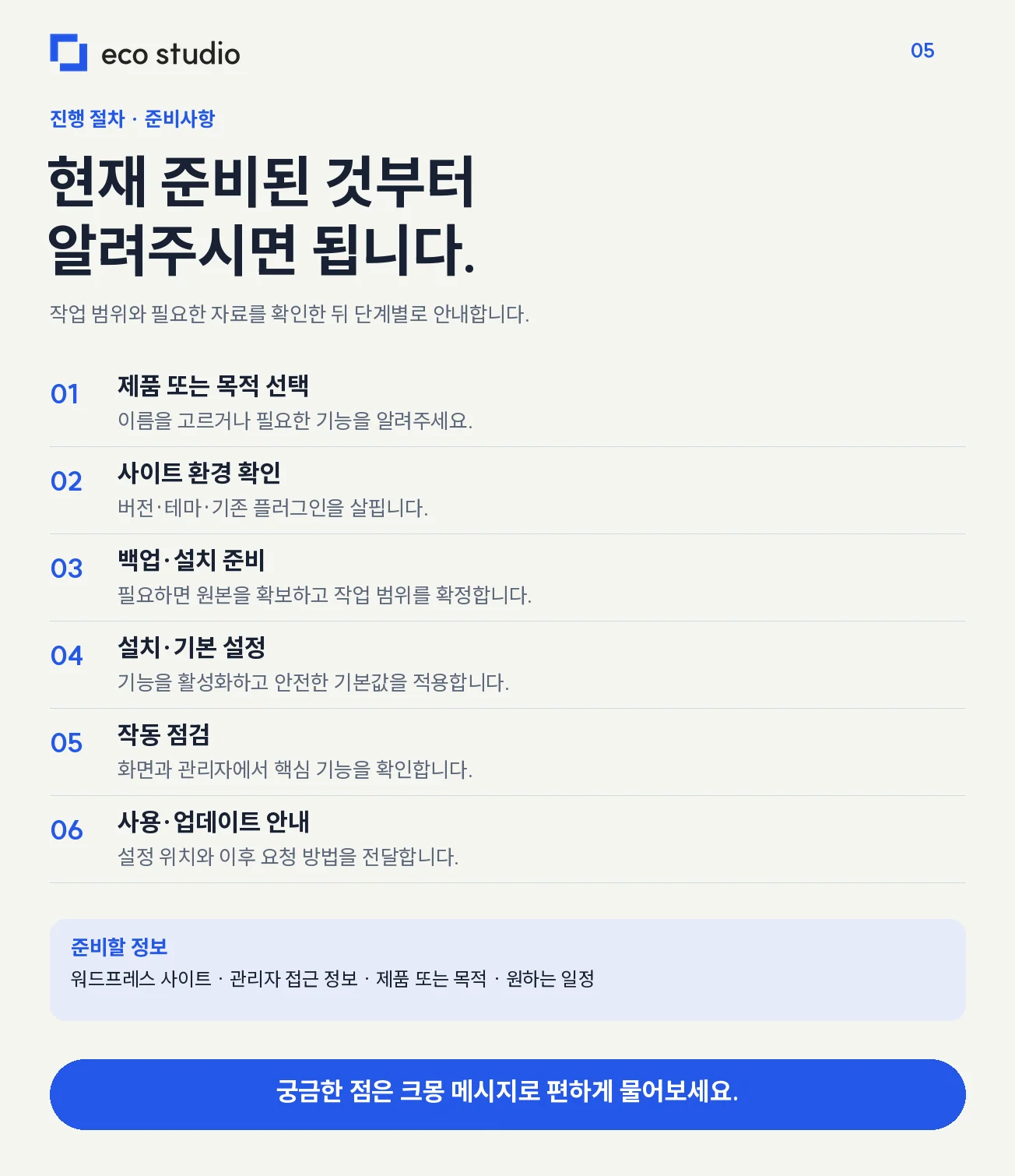 상세이미지-4