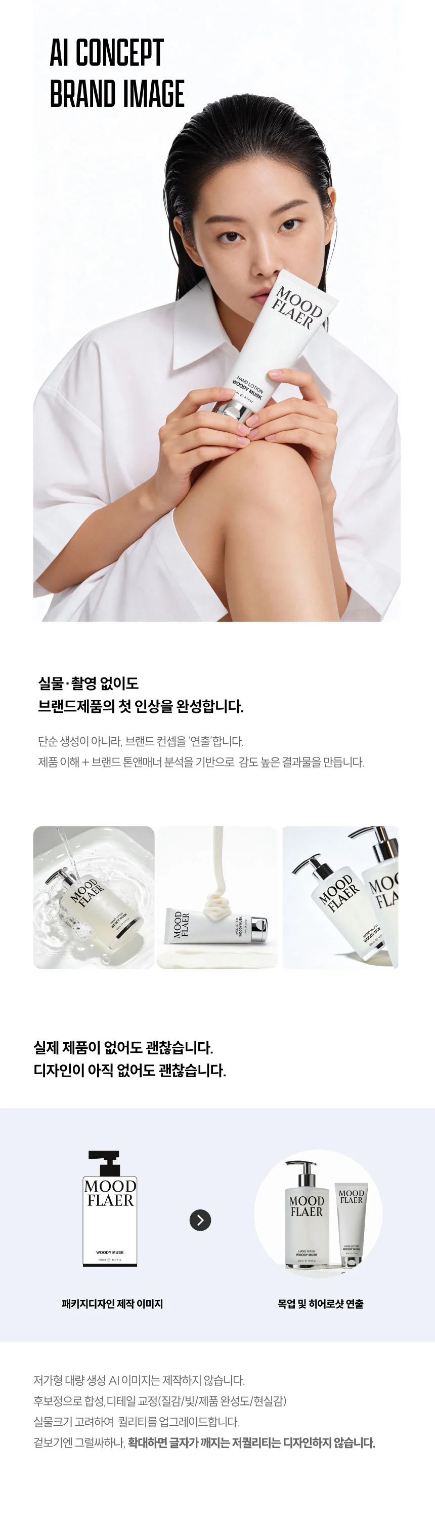 상세이미지-0