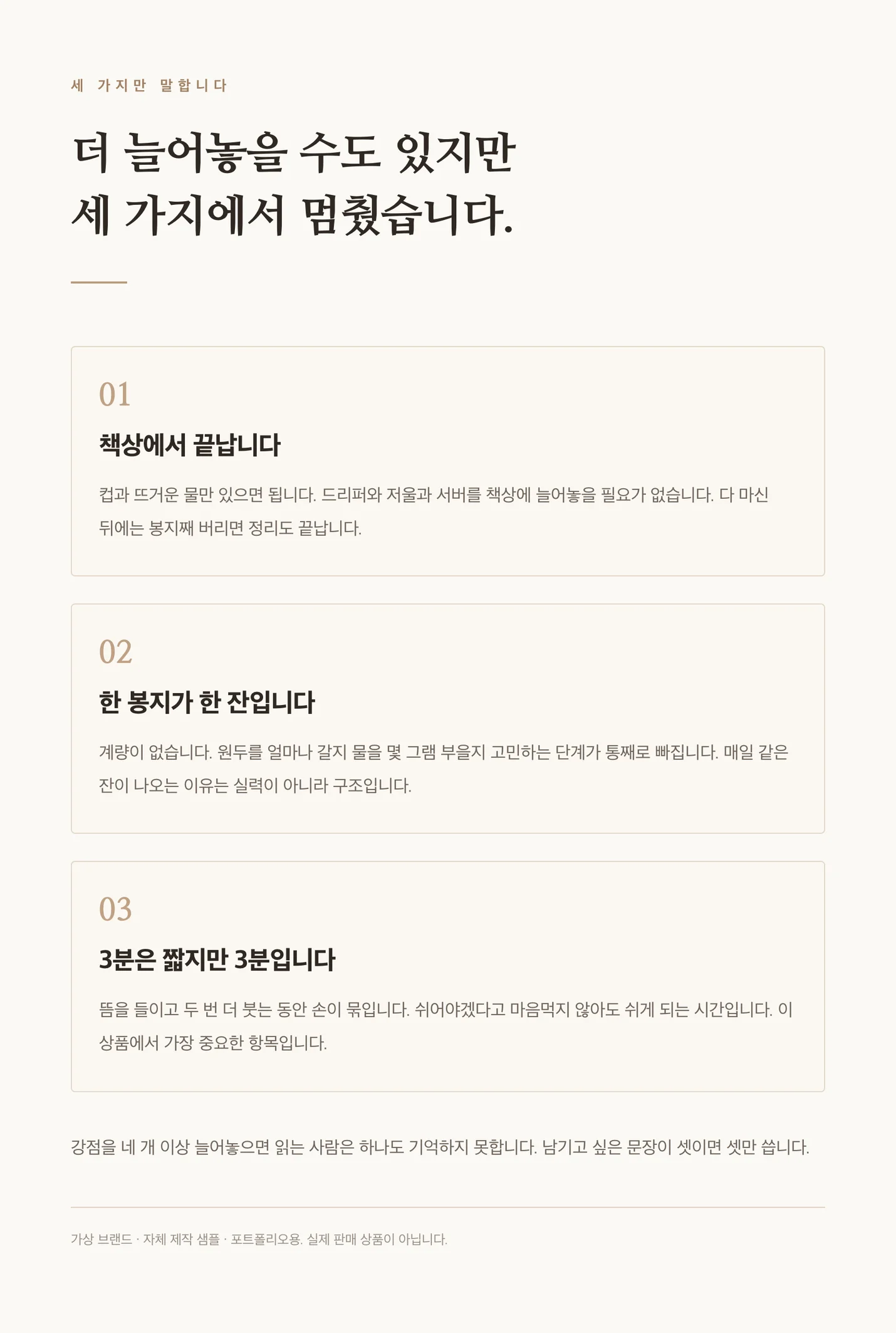 상세이미지-2