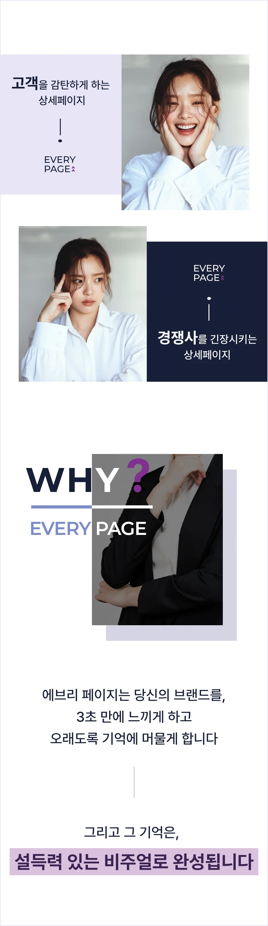 상세이미지-1