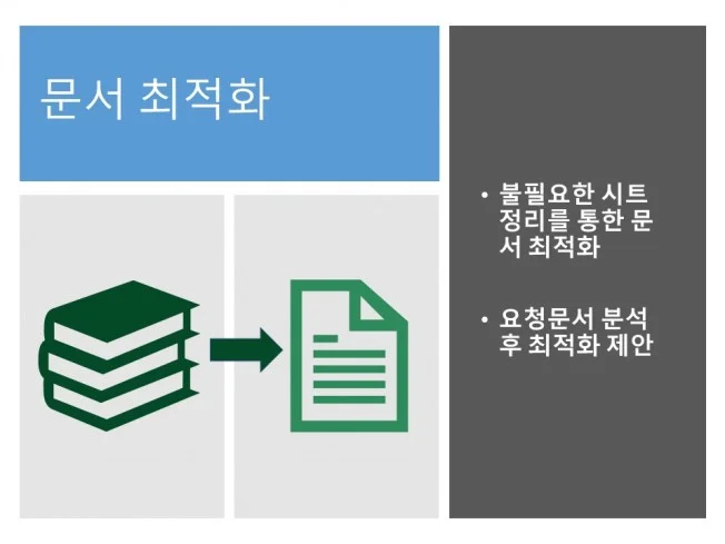 상세이미지-4