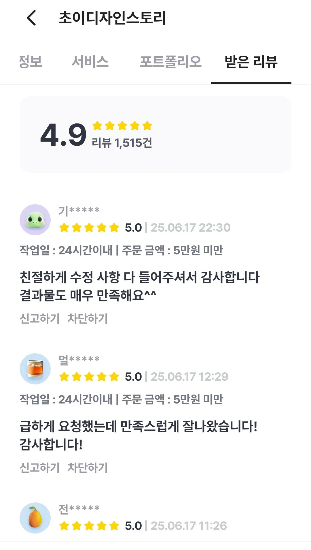 상세이미지-5