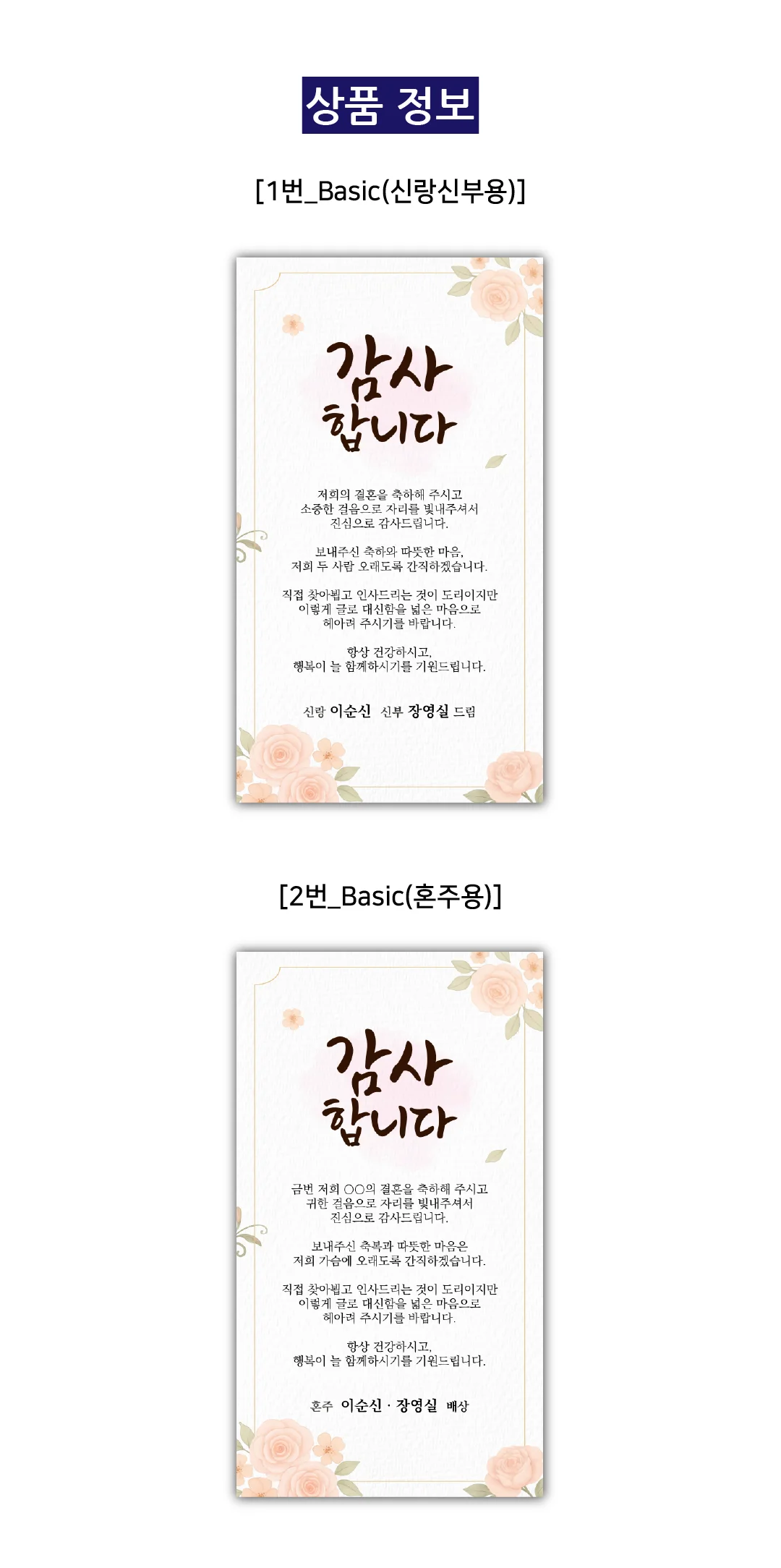 상세이미지-6