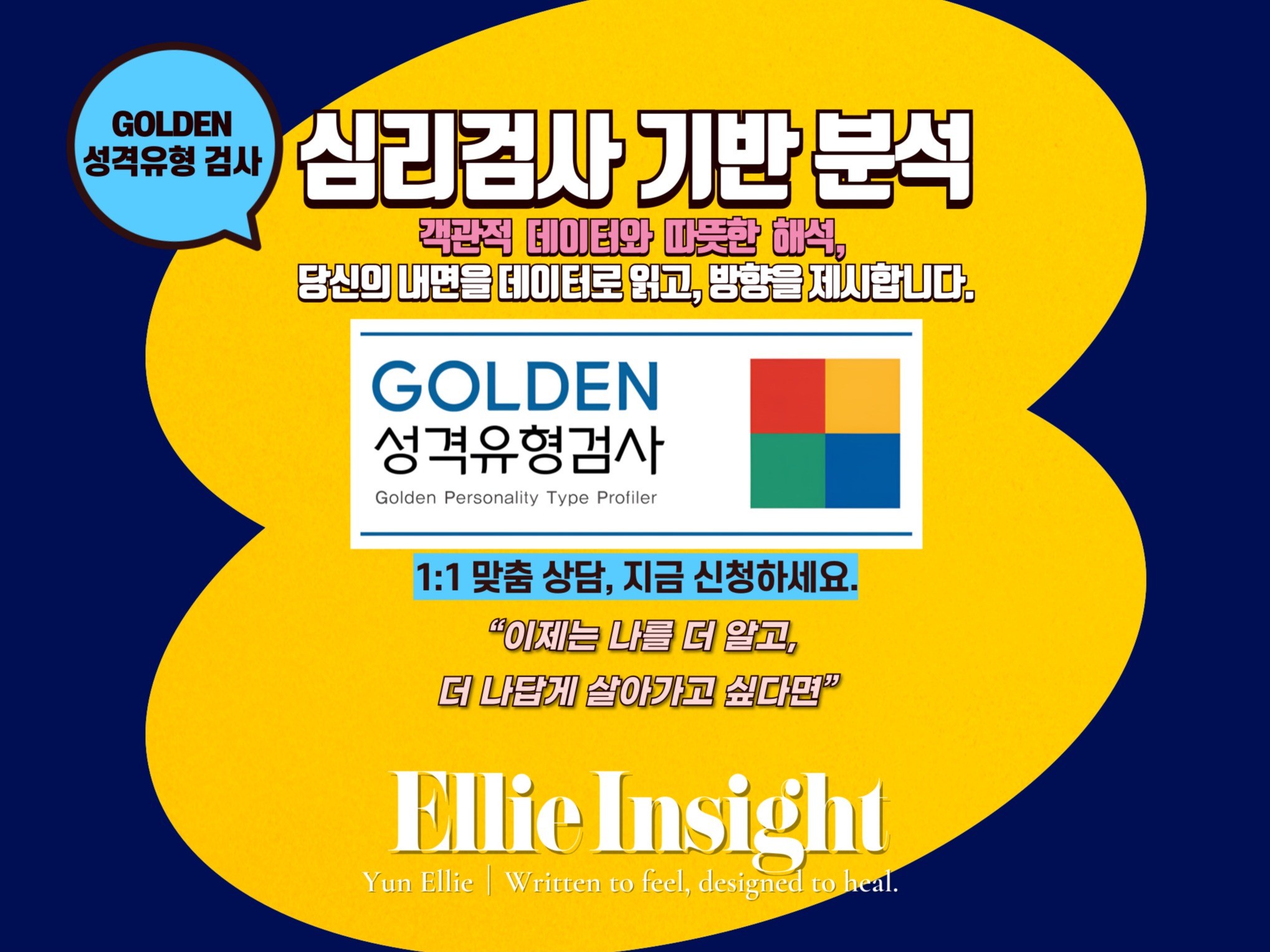 체크리스트