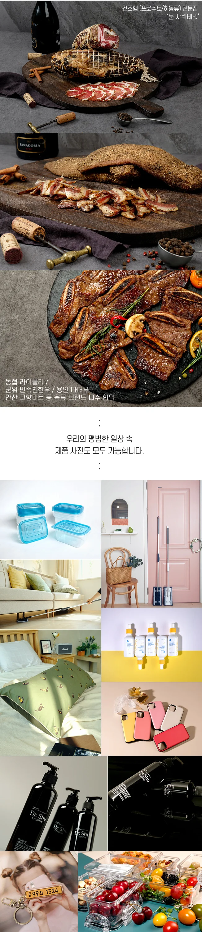 상세이미지-7