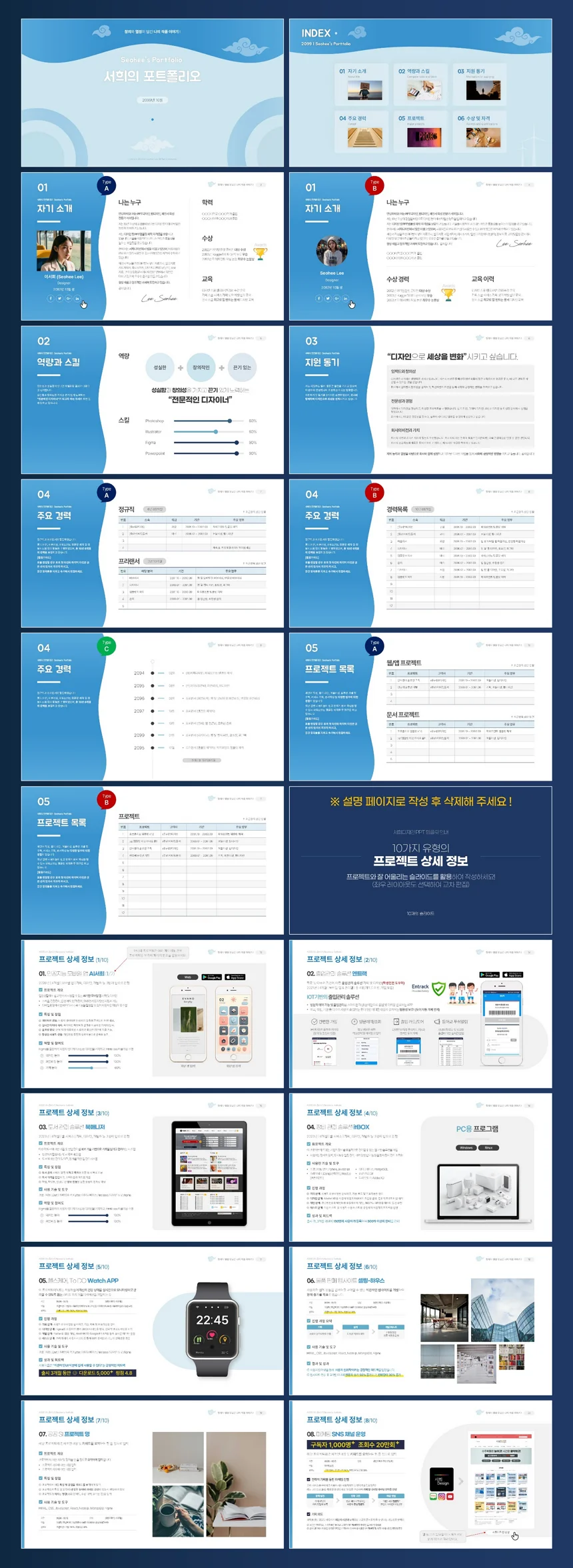상세이미지-4