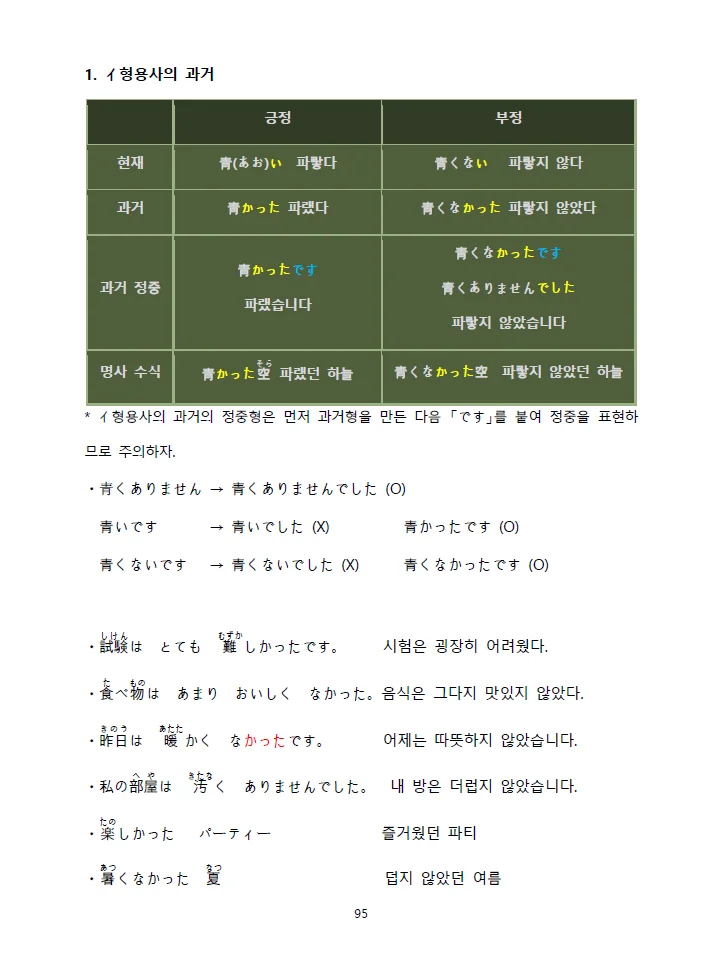 상세이미지-7