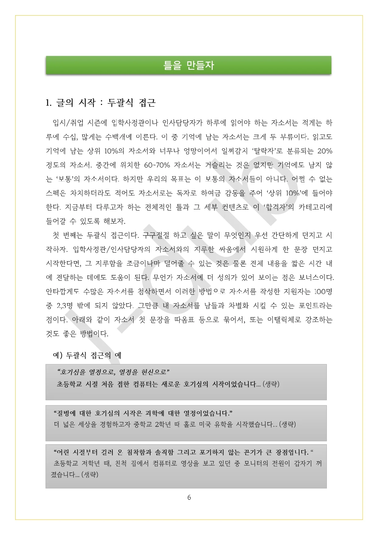 상세이미지-6