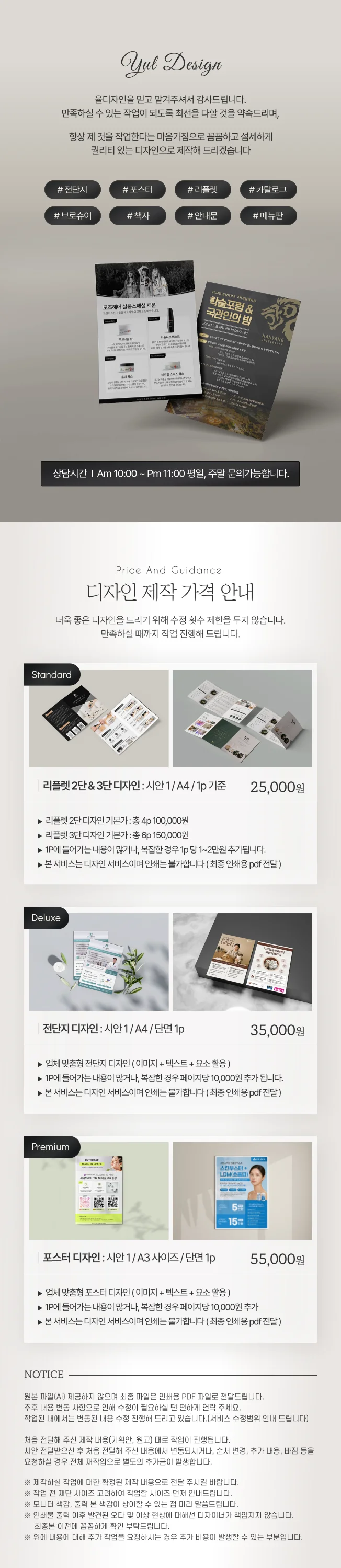 상세이미지-0