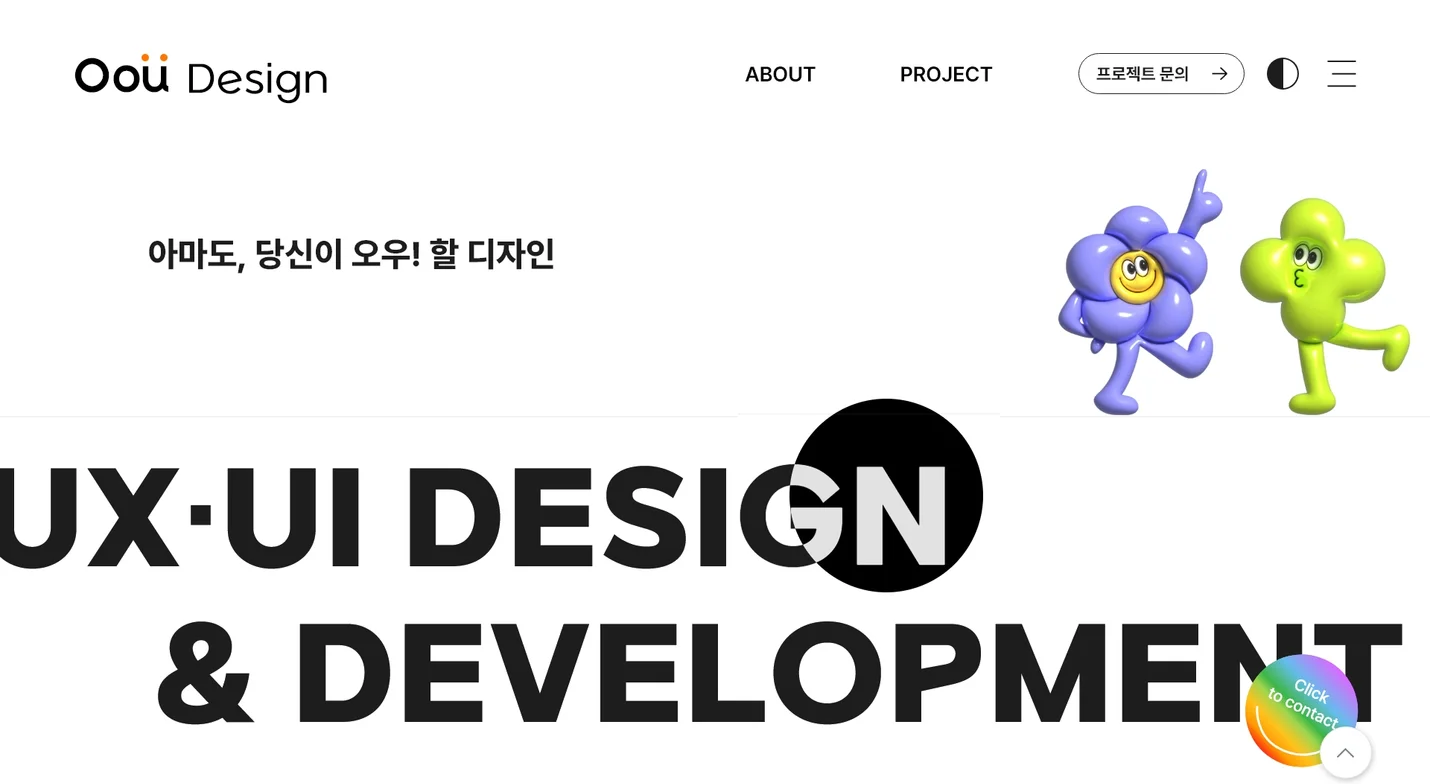 IT기업 13년차 전문가 - UIUX 디자인/퍼블리싱 - 크몽