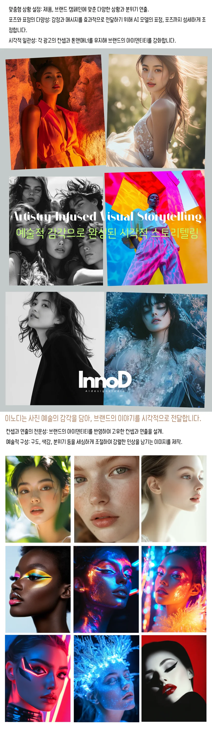 상세이미지-2
