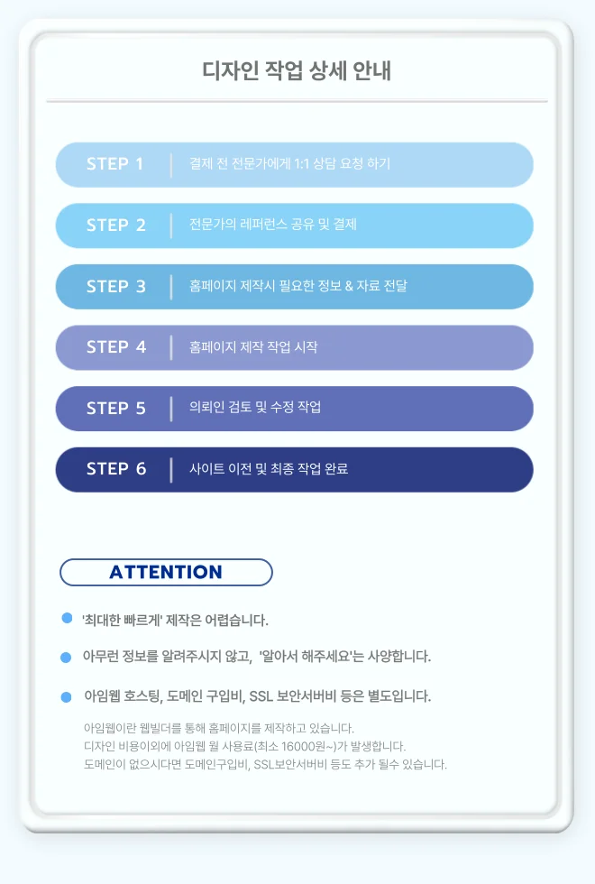 상세이미지-6