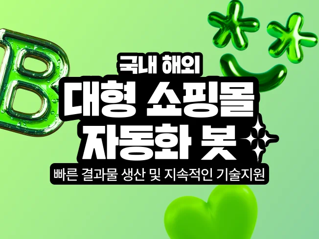 메인 이미지
