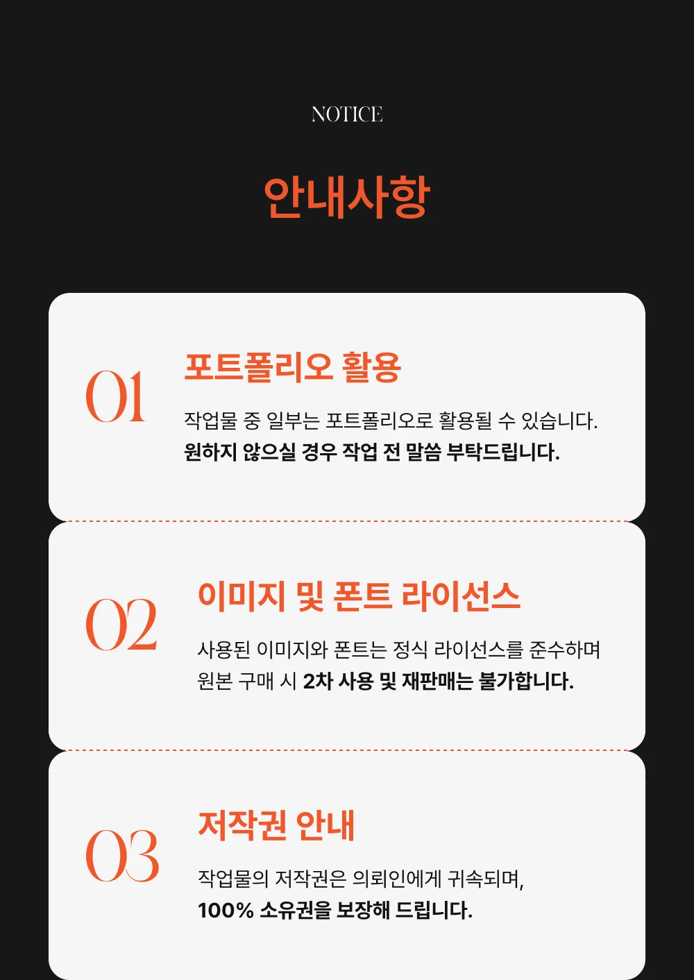 상세이미지-2