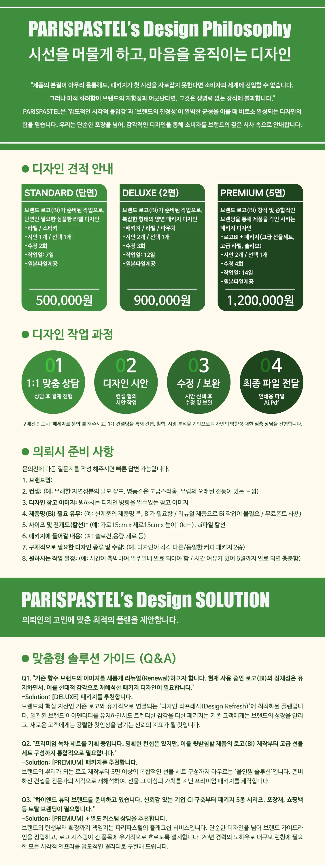 상세이미지-1