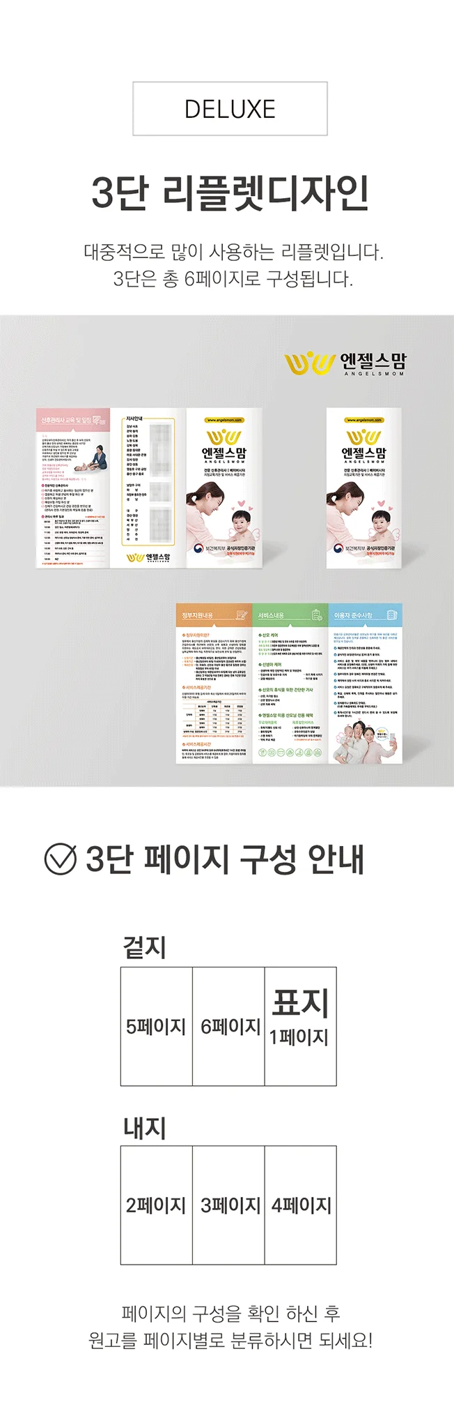 상세이미지-2