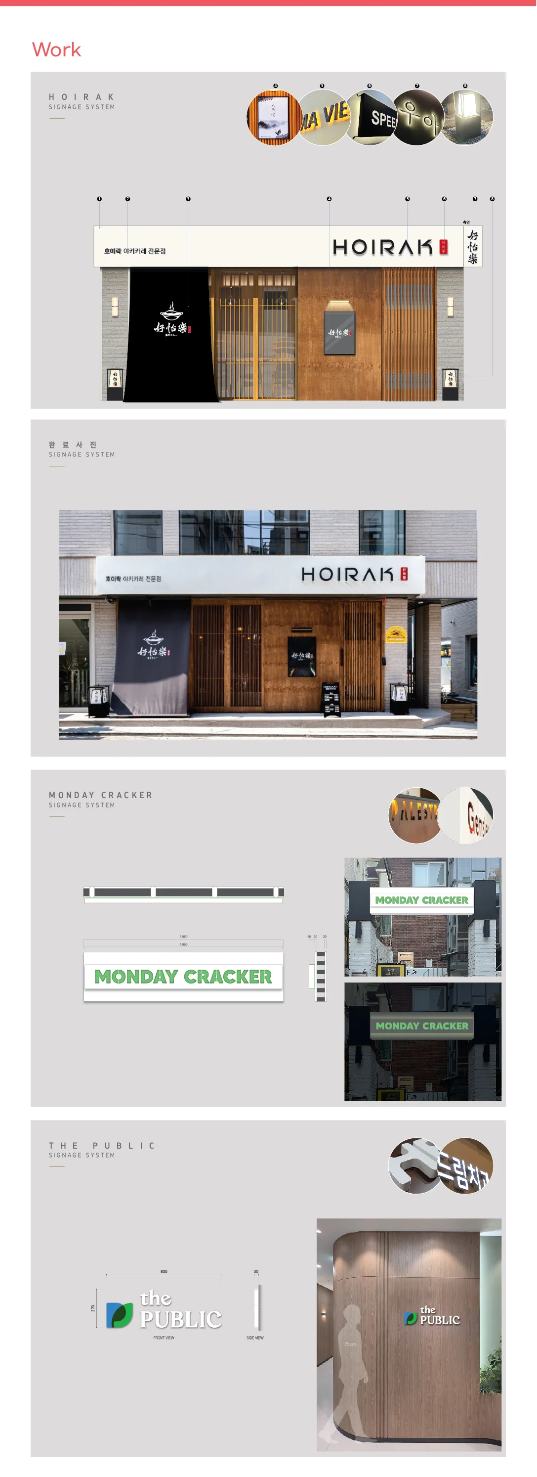 간판 디자인 / 간판 제작.시공 - 크몽