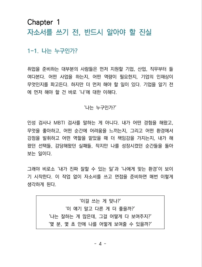 상세이미지-2