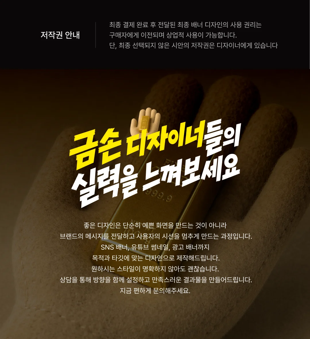 상세이미지-8