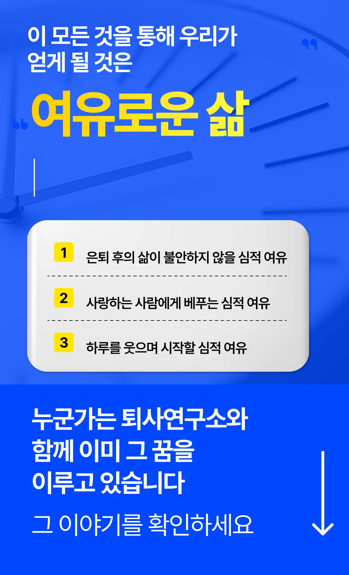 상세이미지-5