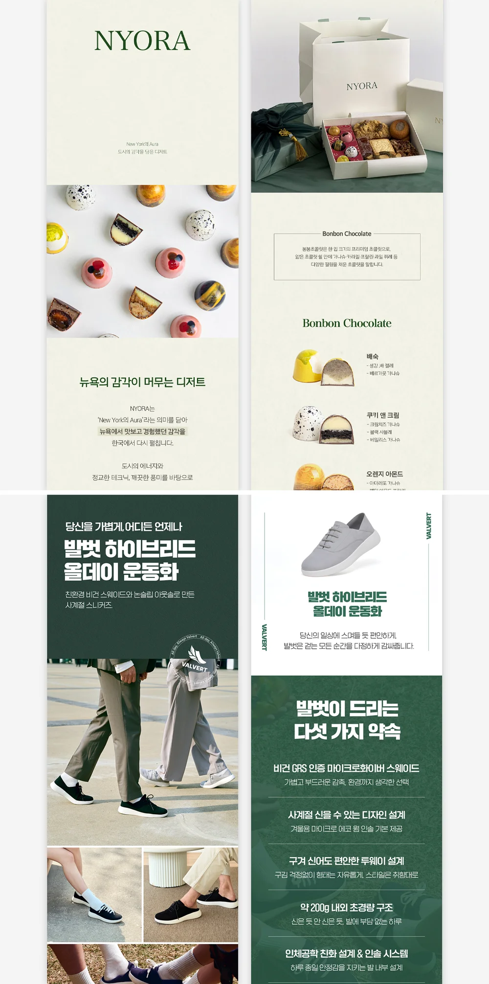 상세이미지-2