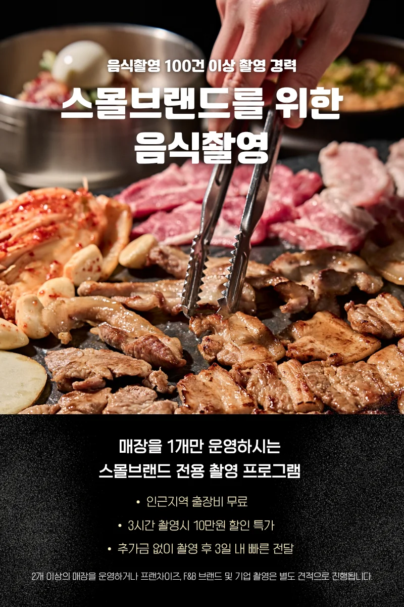 상세이미지-0